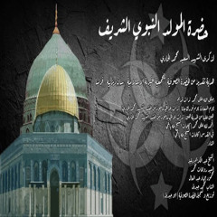 من اجمل حضرة صوفية
