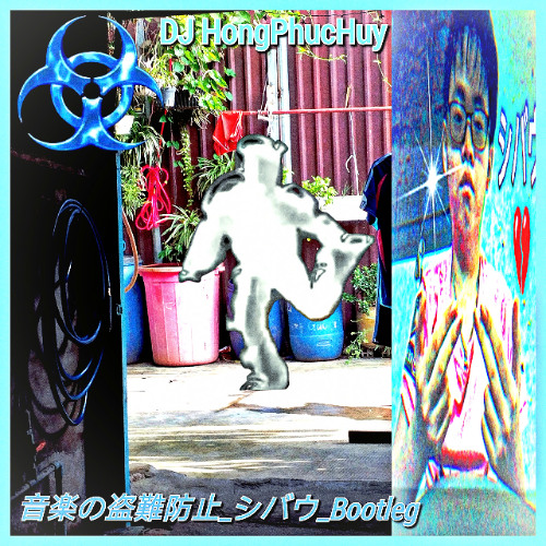 【入手困難】Corrupted 布パッチ Stream 音楽の盗難防止_シバウ_Bootleg by -DJ HongPhucHuy