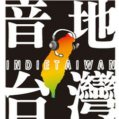 indietaiwan