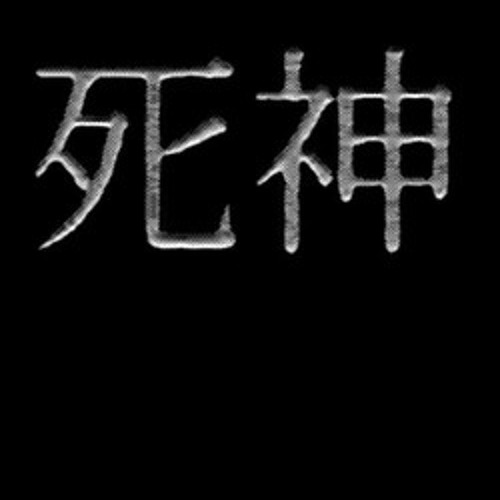Shinigami San’s avatar