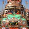 lahorey