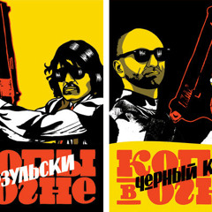 Funk/Soul/Swing/Jazz