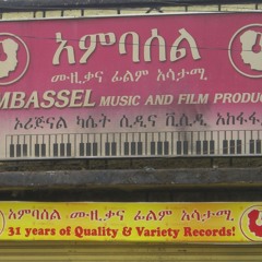 Ethio groove mix