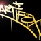 Artifex Inc