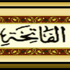 Al-Fatiha