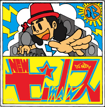 DJ NB