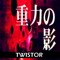 TWISTOR