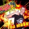 DJMason
