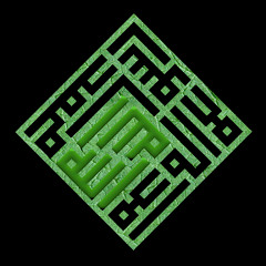 Oy Benum Sevduceğum