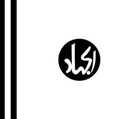 Shiftypriestfromtheeast