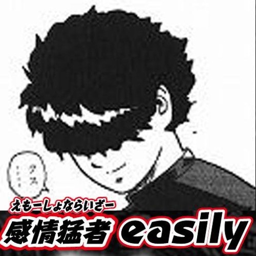 SoundCloud profile picture for @easily