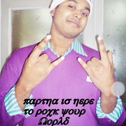 Ari Ari - Rock Version