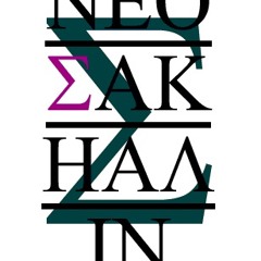 NeoSakhalin