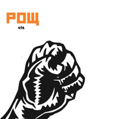 POW Records