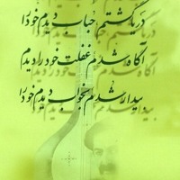 علی رضا قربانی راز دل By Elin Josefin