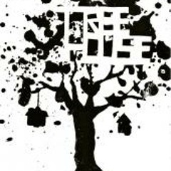 Whos got weed whos got beer