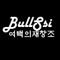 Bullssi