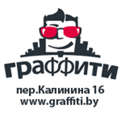 Graffiti pub-club