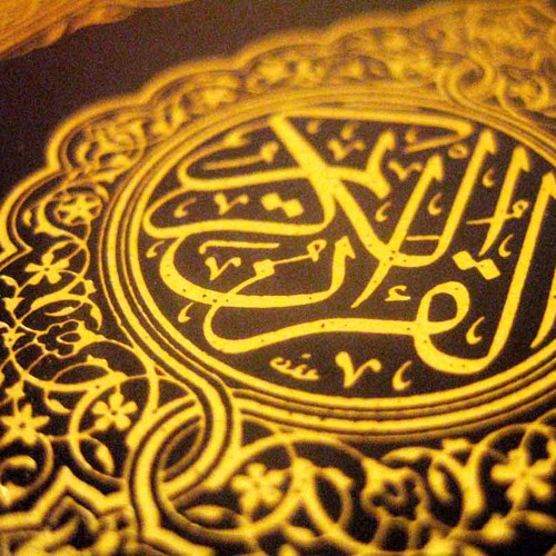 Holy Quran’s avatar