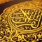 Holy Quran