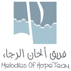 Melodies of Hope Team