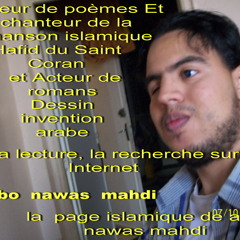 Stream Mesut kurtis - islamic song - -Salawat-_3.mp3 by user4302253 |  Listen online for free on SoundCloud