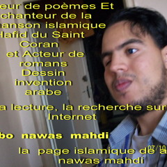 sami yousef asalato wasalamo 3alayk