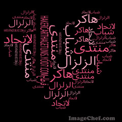 اجمل اغاني ناظم الغزالي 4