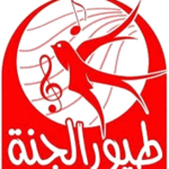 امي كم اهواها - من المسلسل الكارتوني دروب ريمي.mp3