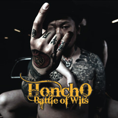 Honcho_Rock