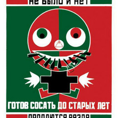 Tus hijos me estan jodiendo la vida