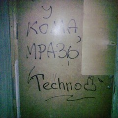 technohui