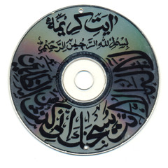 Muslim Trance 2 (sneak peek...)
