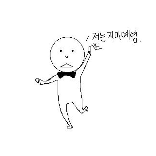 피아노 포엠 - 꿈으로 오는 한 사람