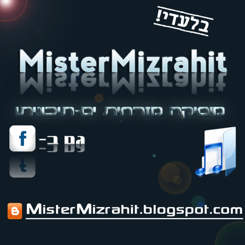 שלומי שבת - יום אחרון