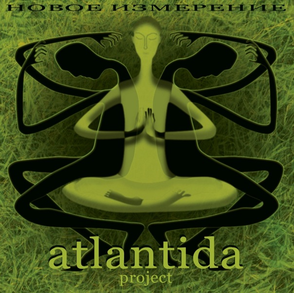 Atlantida project