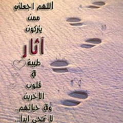 ولكم صدقت مودتي