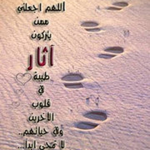 ولكم صدقت مودتي