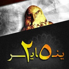 فضل شاكر - لابس وش الطيب 2011