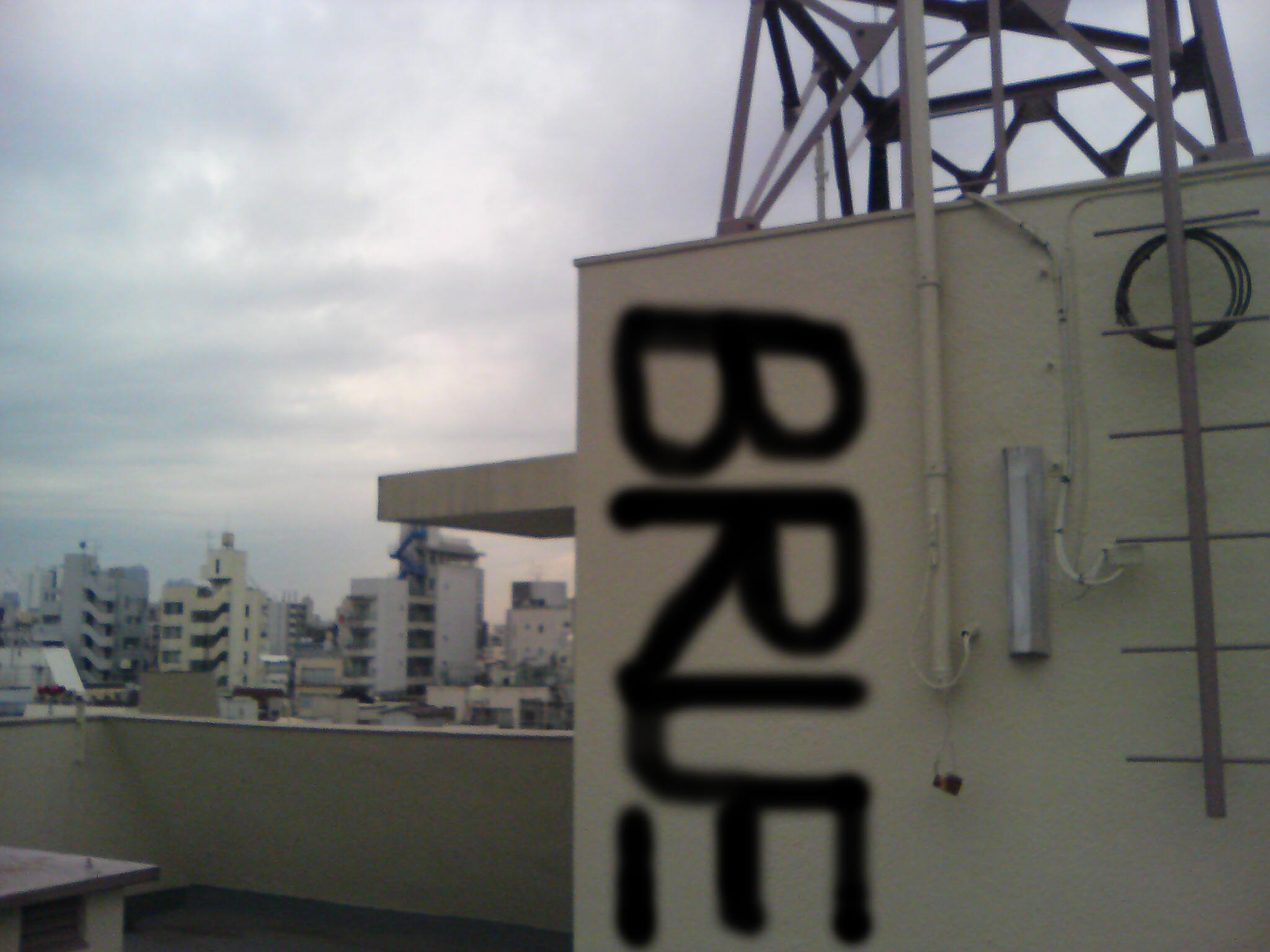 BRUE podcast artwork