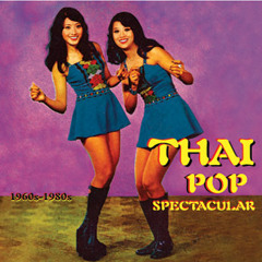 MkeNs Thai Pop
