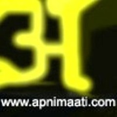 Apni Maati Project