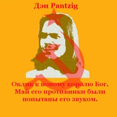 Statan