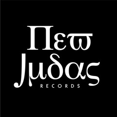 New Judas Records