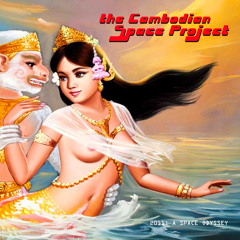 thecambodianspaceproject