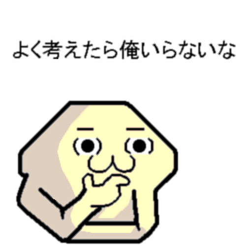 blowbell’s avatar