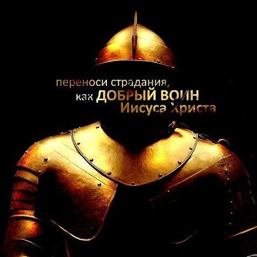 Daft Punk - Adagio for TRON