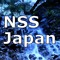 Nature Sounds Japan