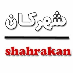 shahrakan