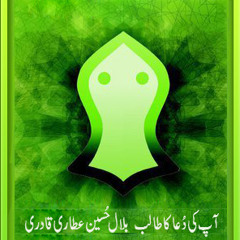 id.bilal
